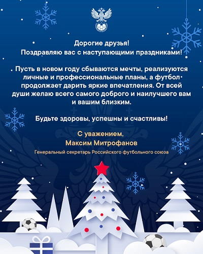 Поздравительная открытка.jpg